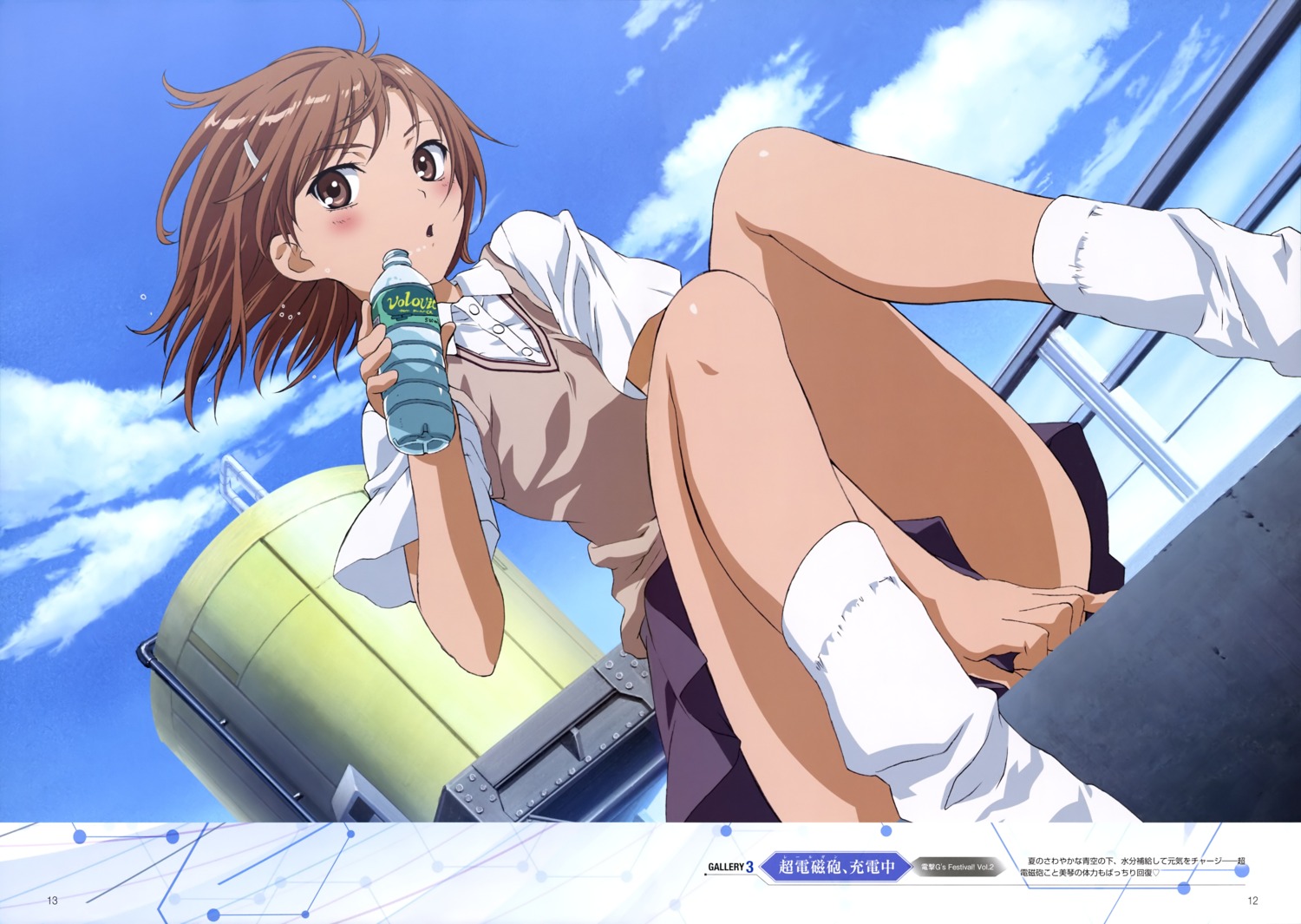 konno_naoyuki, misaka_mikoto, seifuku, skirt_lift, sweater, toaru_kagaku_no_railgun, toaru_majutsu_no_index