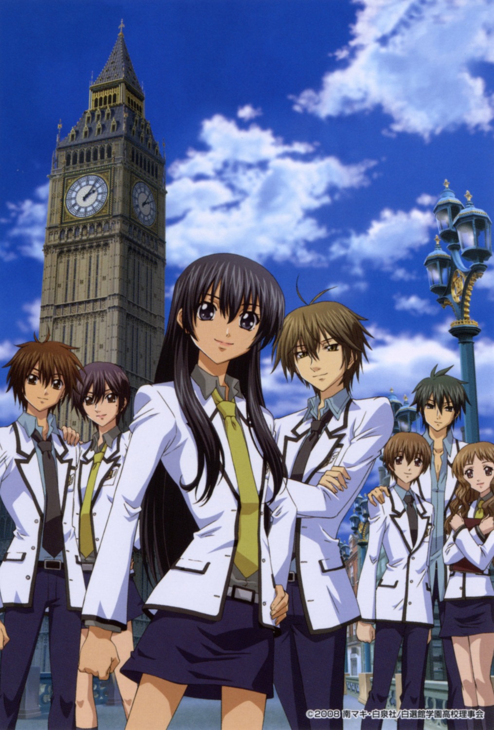 hanazono_hikari, karino_tadashi, screening, seifuku, special_a, takishima_kei, toudou_akira, tsuji_ryuu