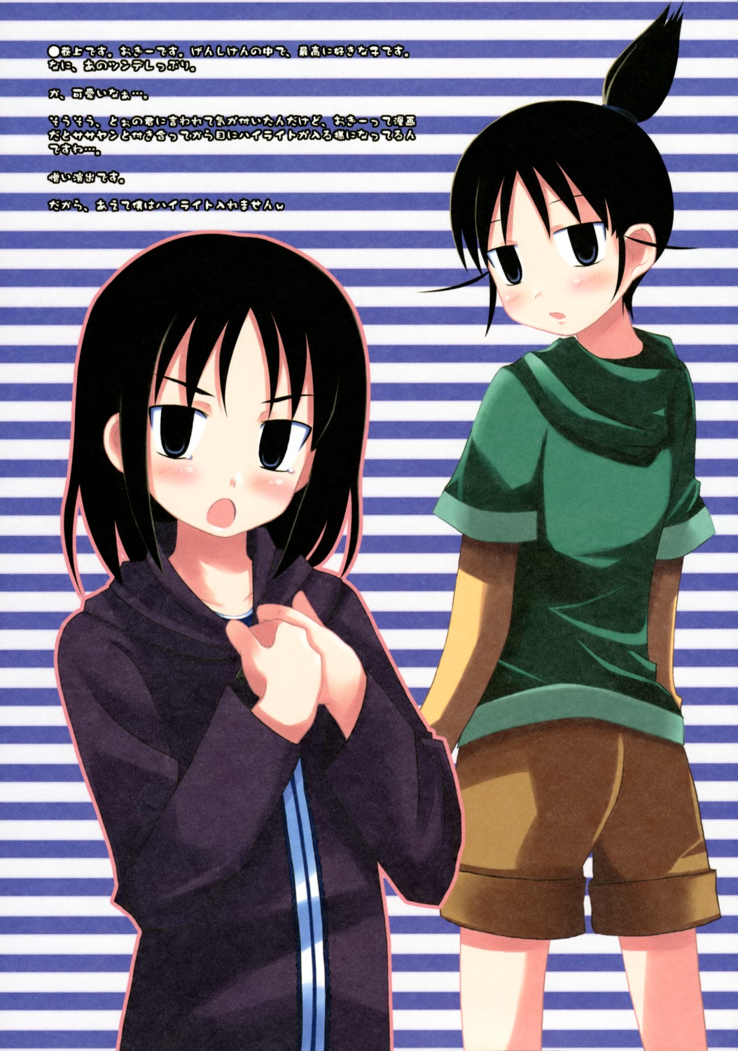 genshiken, mizuki_hotaru, ogiue_chika, twinkle_heart