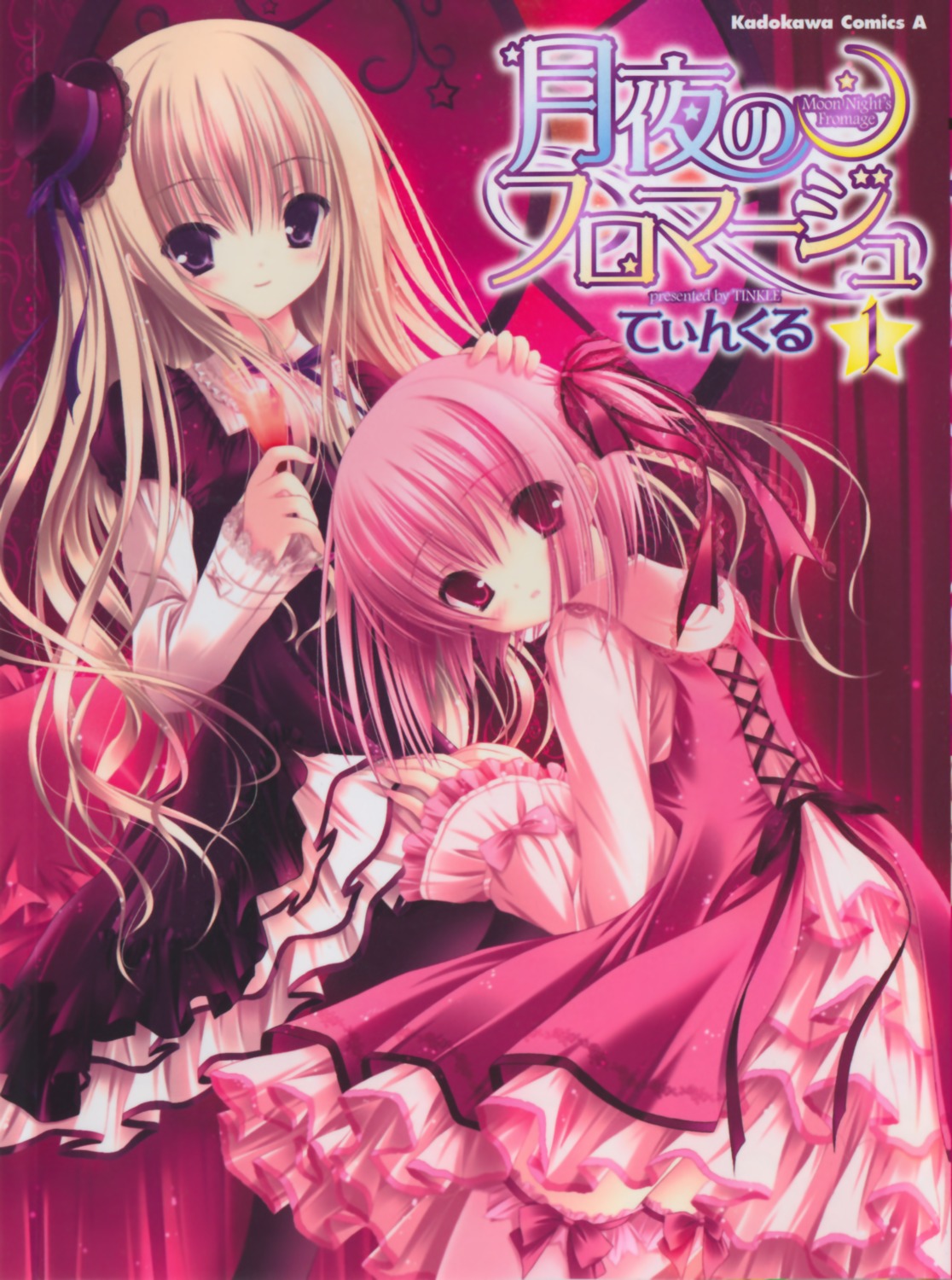 hiiragi_miu, lolita_fashion, meari, tinkle, tsukiyo_no_fromage