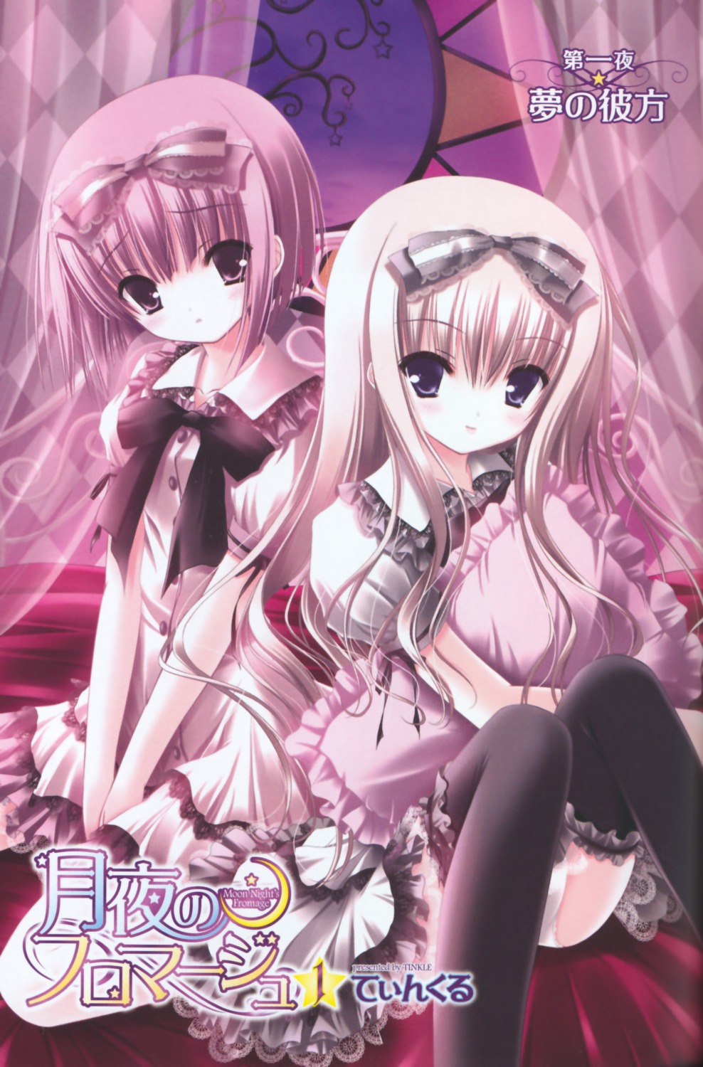 garter, hiiragi_miu, lolita_fashion, meari, pantsu, thighhighs, tinkle, tsukiyo_no_fromage