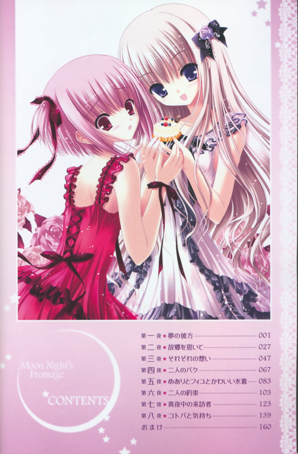 hiiragi_miu, lolita_fashion, meari, tinkle, tsukiyo_no_fromage