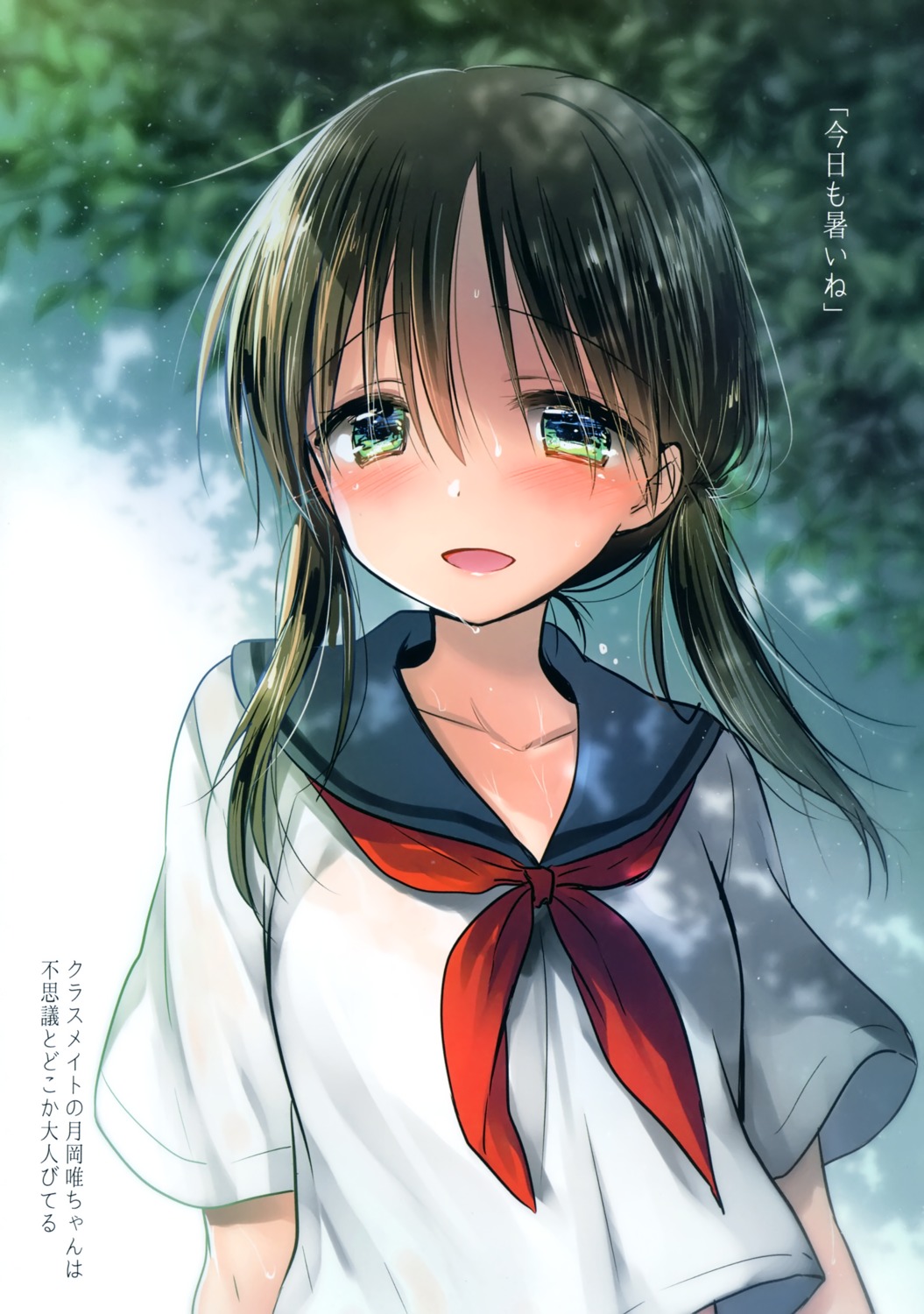 aquadrop, mikami_mika, seifuku