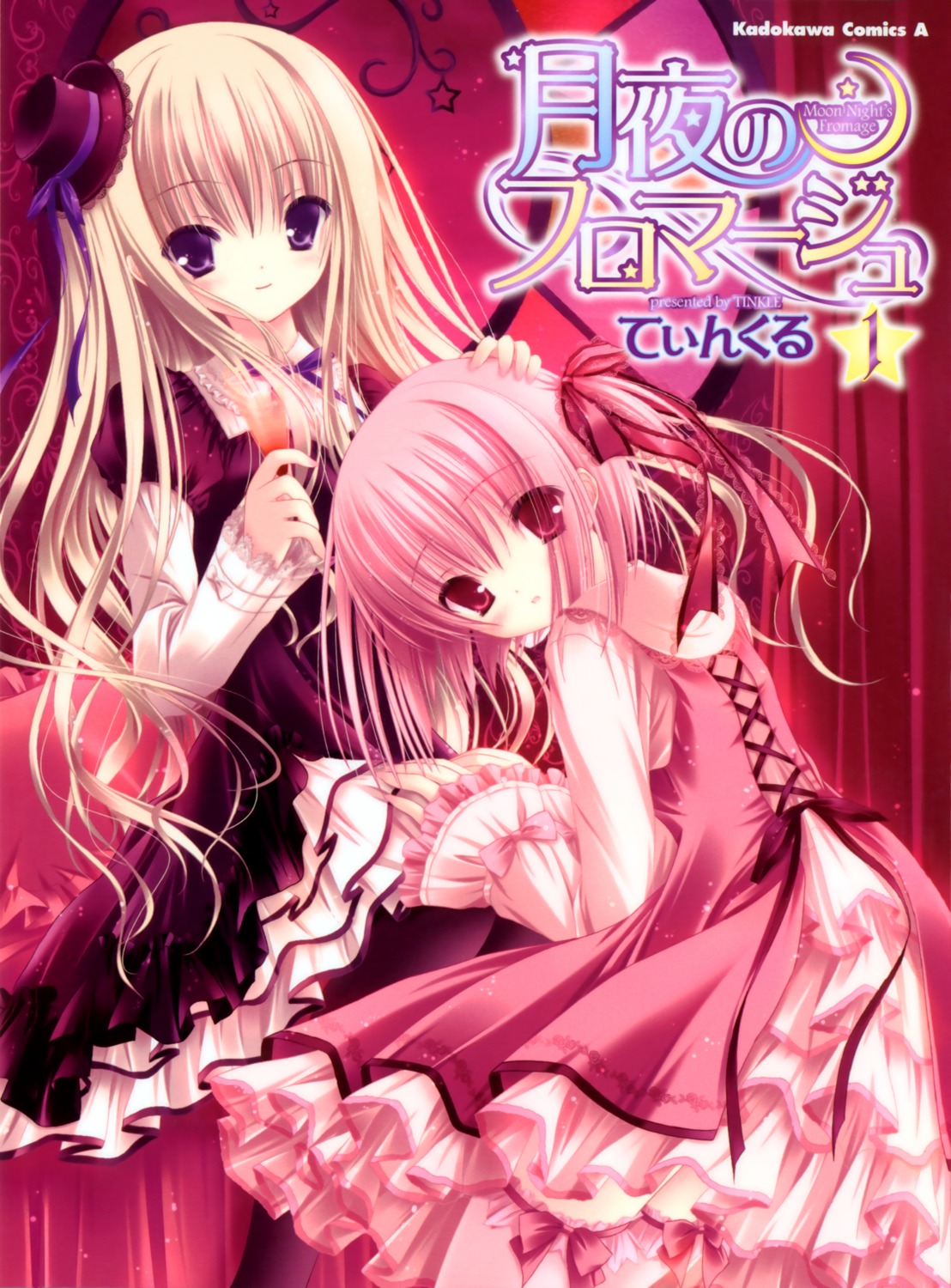 hiiragi_miu, lolita_fashion, meari, tinkle, tsukiyo_no_fromage, yuri