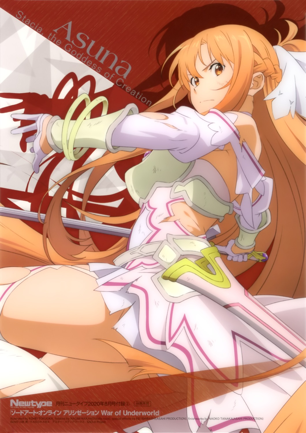 armor, asuna_(sword_art_online), skirt_lift, stockings, sword, sword_art_online, sword_art_online_alicization, thighhighs, tokuoka_kouhei, torn_clothes