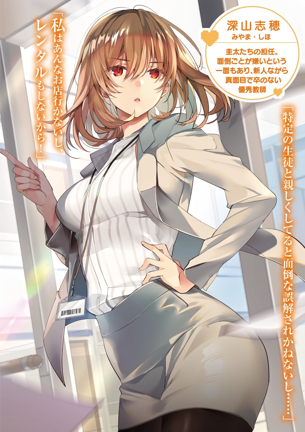 business_suit, pantyhose, taira_tsukune