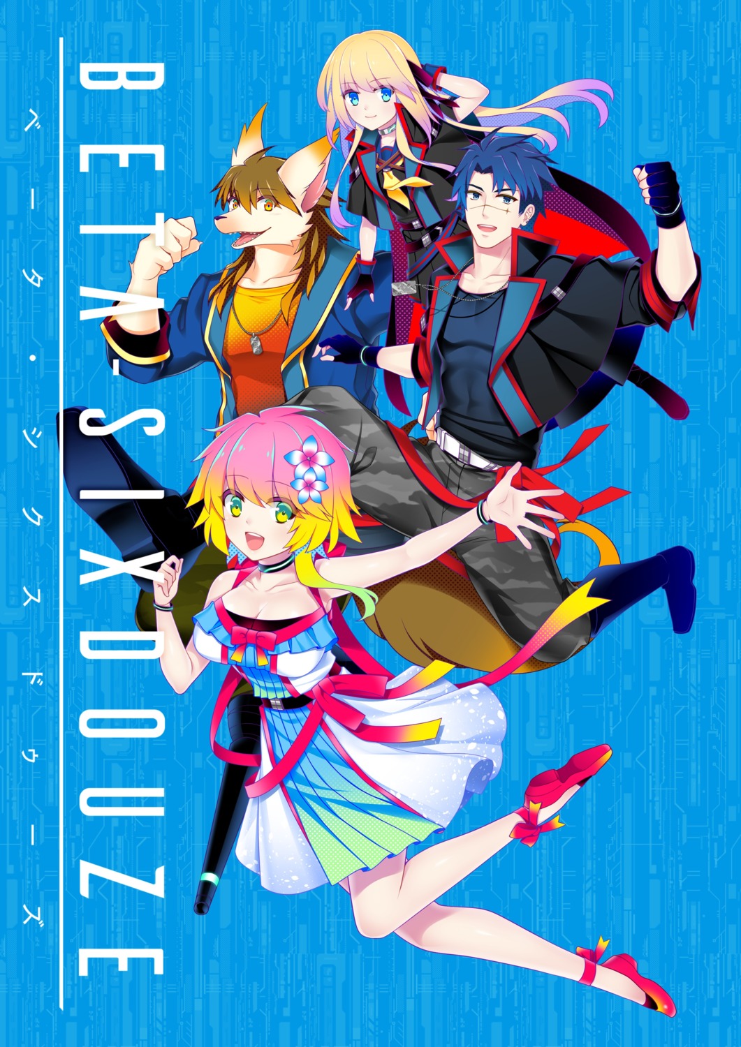 animal_ears, beta-sixdouze, cleavage, dentonanahoshi, dress, liar-soft, skirt_lift, tattoo, uniform