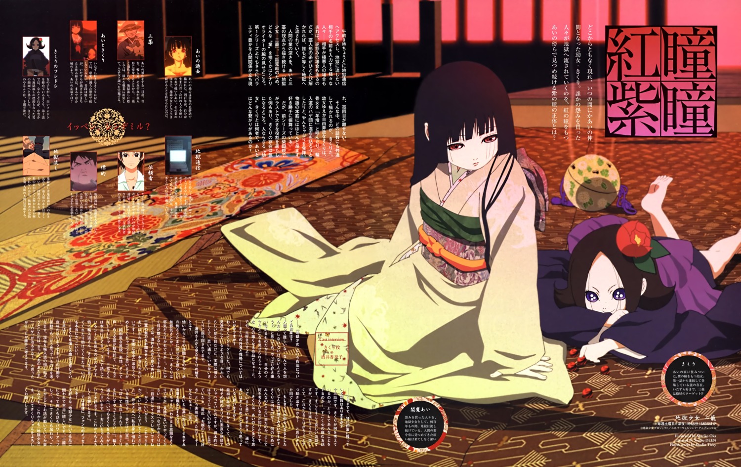 enma_ai, jigoku_shoujo, kikuri, oka_mariko