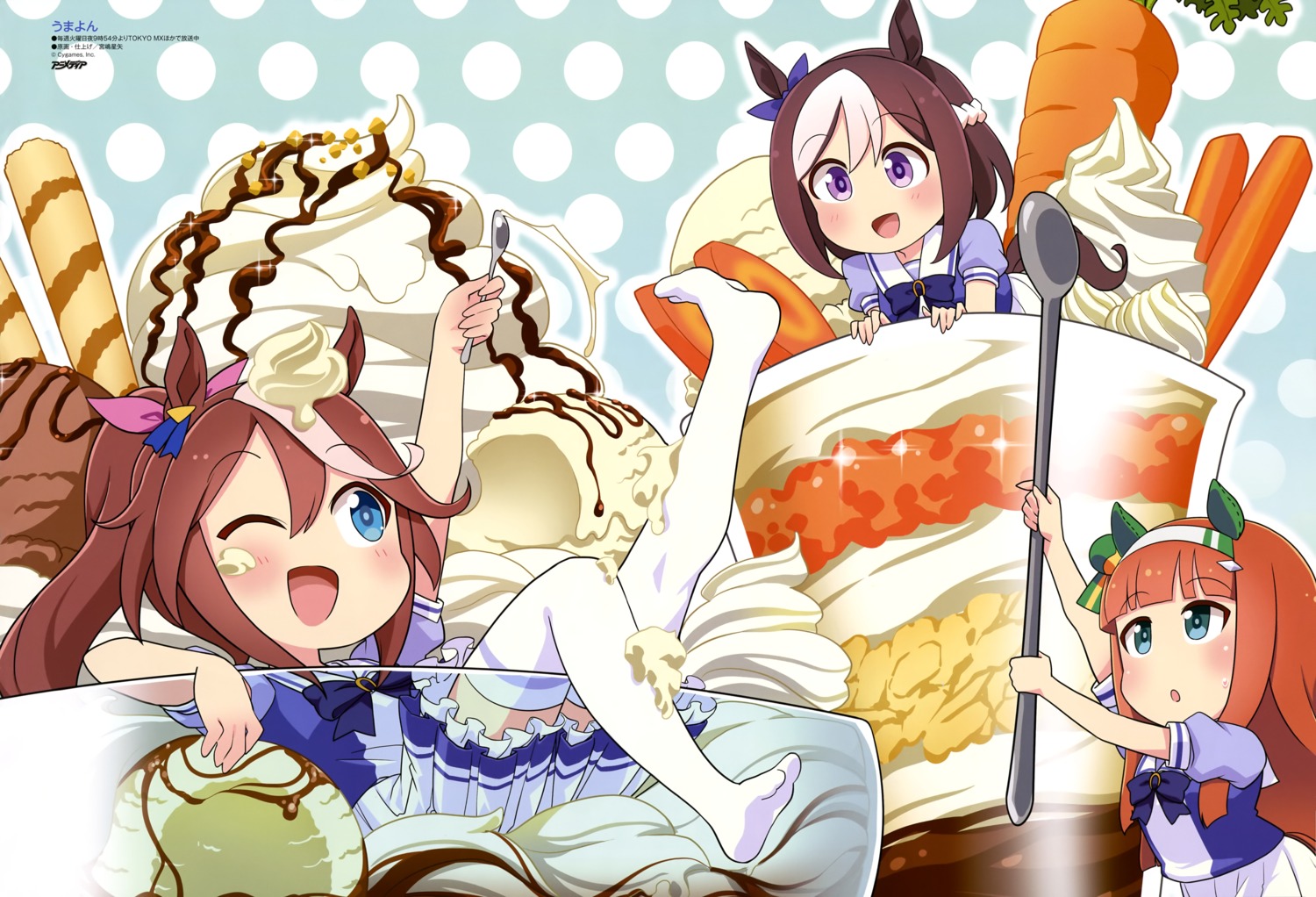 animal_ears, chibi, cream, feet, miyajima_seiya, seifuku, silence_suzuka_(umamusume), skirt_lift, special_week_(umamusume), tail, thighhighs, tokai_teio_(umamusume), uma_musume_pretty_derby