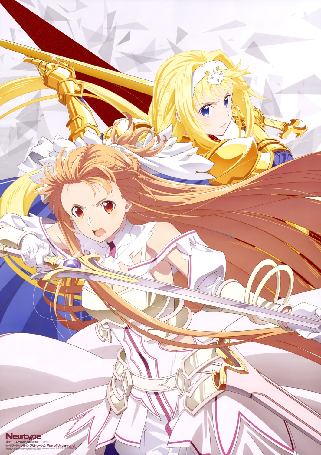 alice_zuberg, armor, asuna_(sword_art_online), cleavage, dress, suzuki_gou, sword, sword_art_online, sword_art_online_alicization