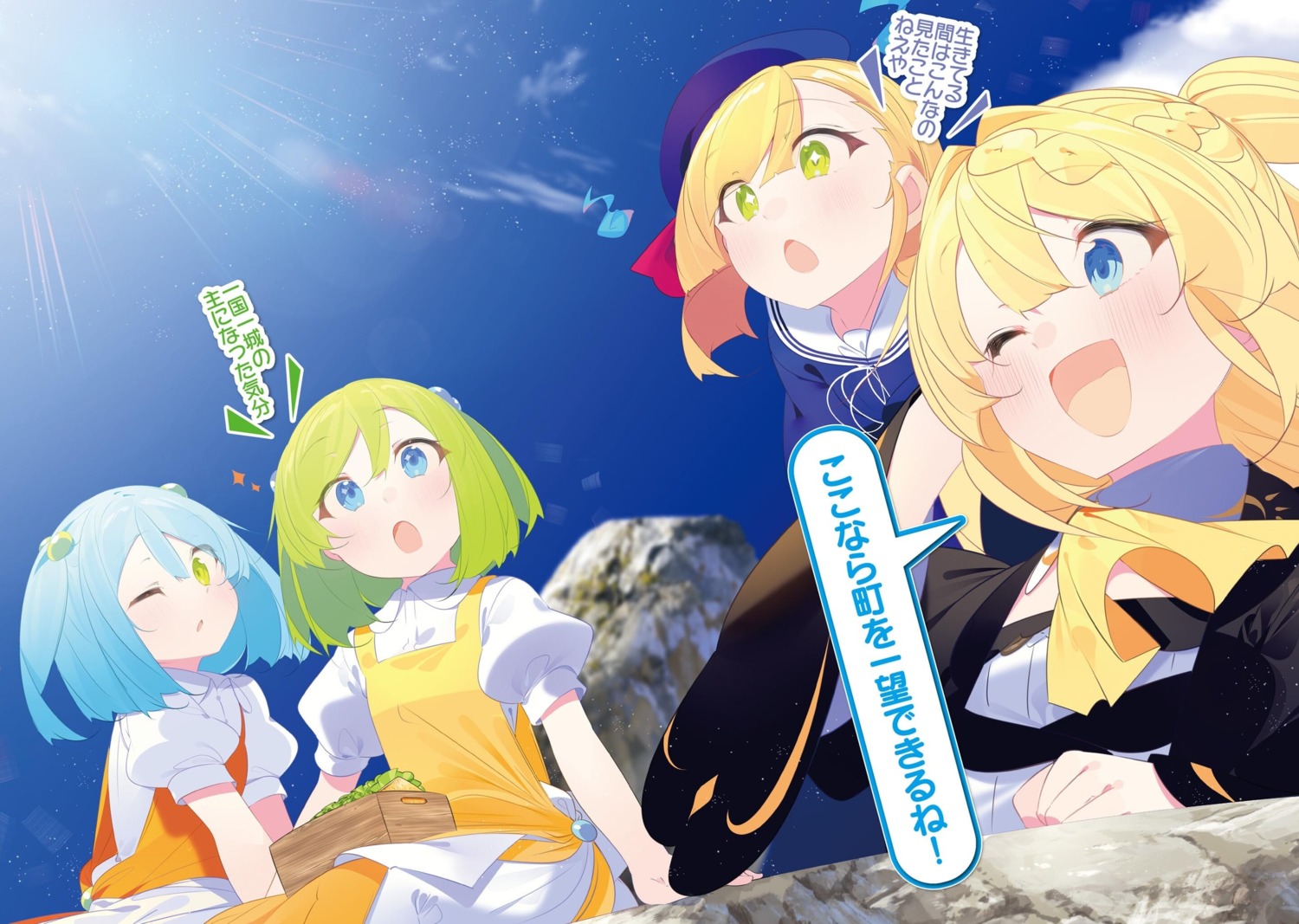 aizawa_azusa, benio_(dontsugel), falfa, rosalie, seifuku, shalsha, slime_taoshite_300-nen_shiranai_uchi_ni_level_max_ni_nattemashita