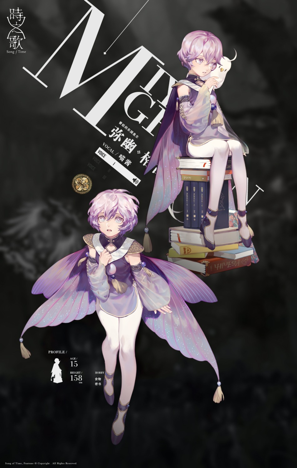 chinadress, pantyhose, rei_(sanbonzakura), song_of_time, wings