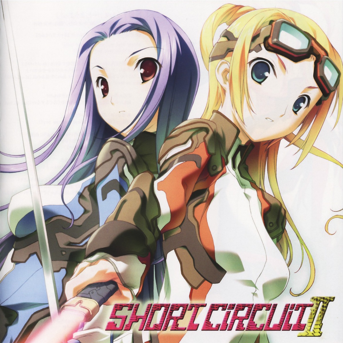 bleed_through, bodysuit, disc_cover, nanami_ayane, short_circuit, sword