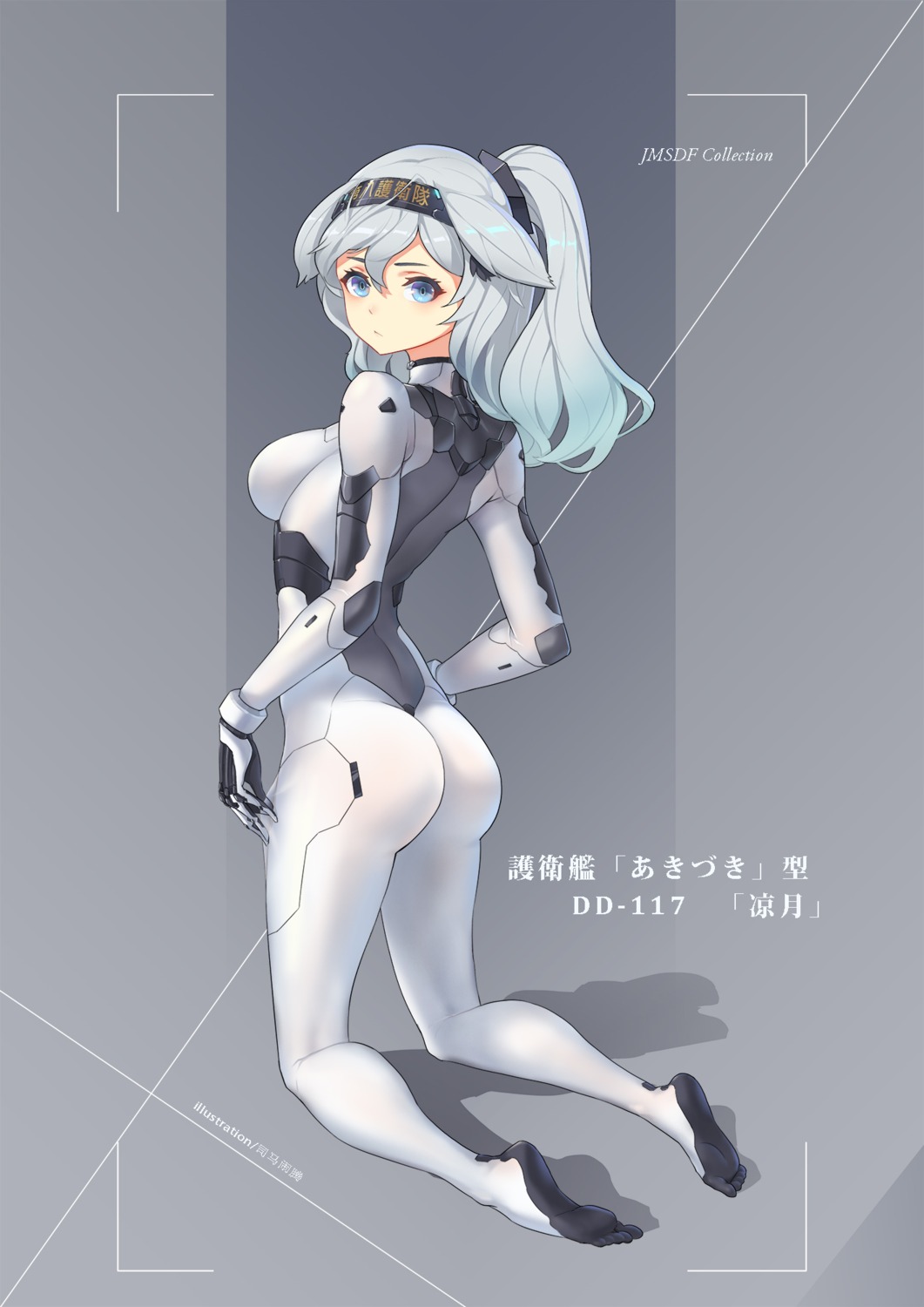 ass, bodysuit, feet, kantai_collection, sima_naoteng, suzutsuki_(kancolle)