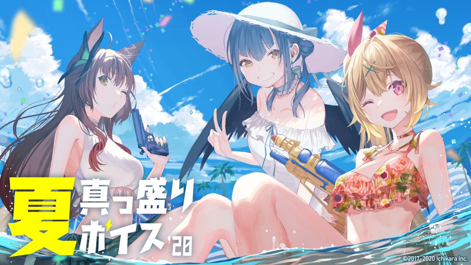 animal_ears, bikini_top, cleavage, fumi_(nijisanji), gun, hoshikawa_sara, nijisanji, skirt_lift