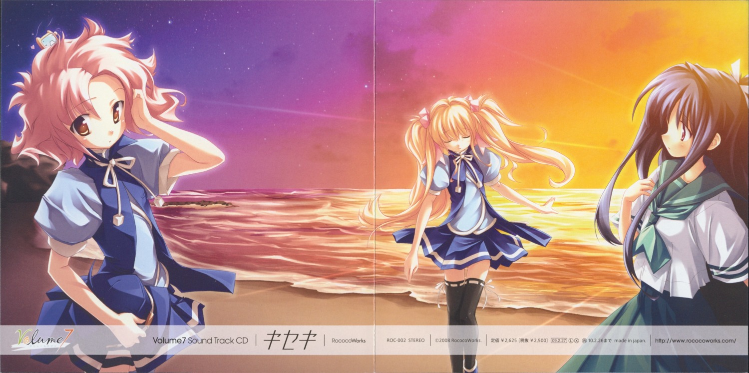 crease, doumyouji_sakura, fue, kikushita_kotora, kino_kyouka, seifuku, thighhighs, volume7