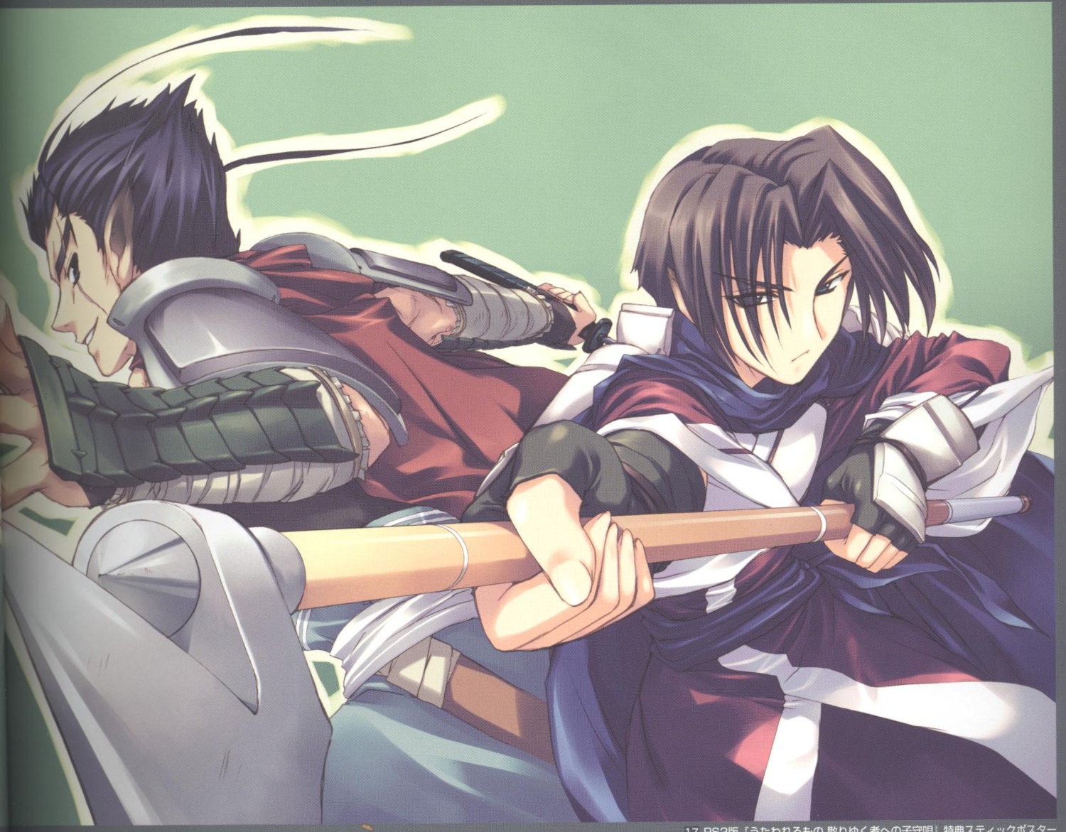 amaduyu_tatsuki, benawi, binding_discoloration, kurou, male, utawarerumono