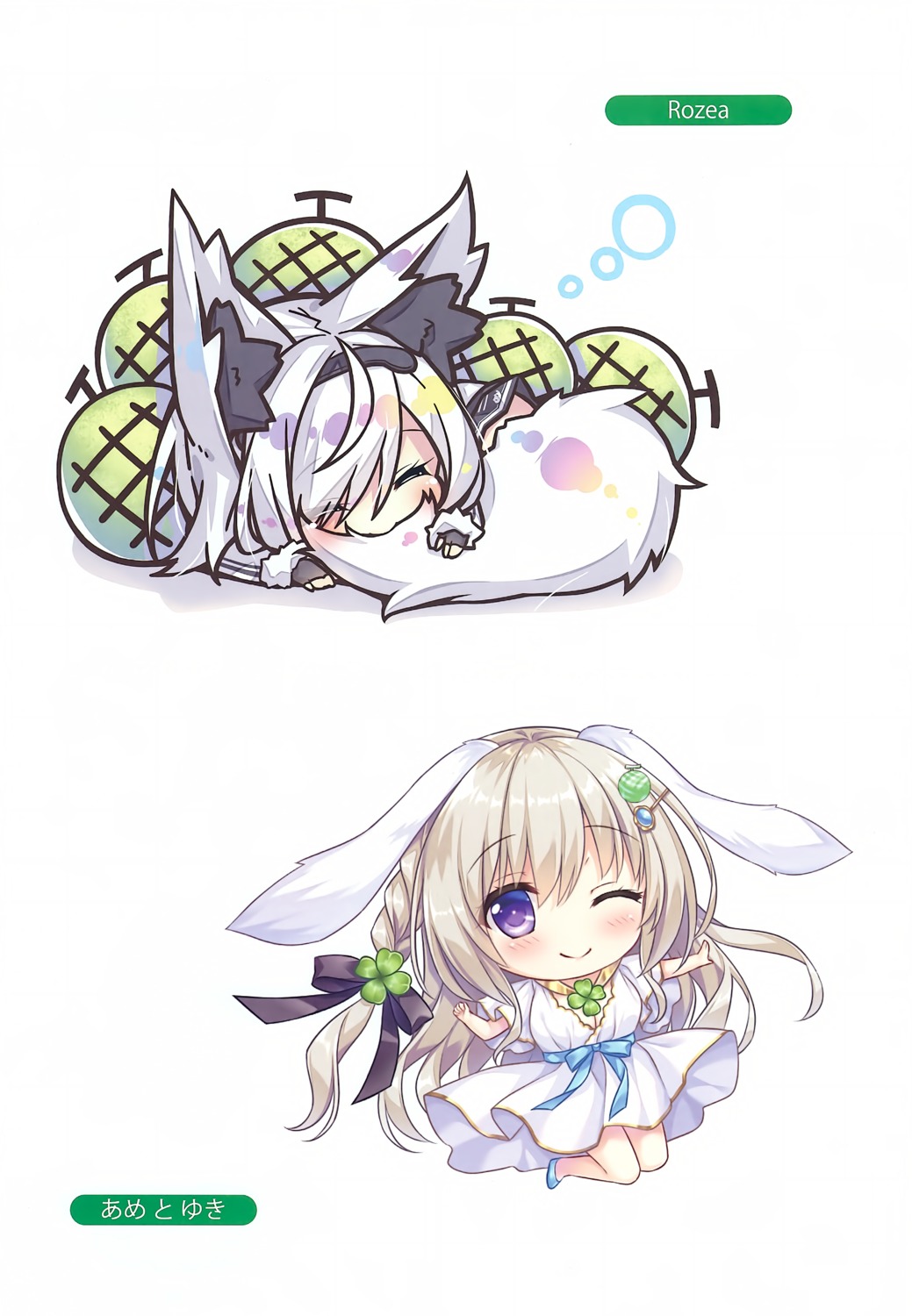 ameto_yuki, animal_ears, bunny_ears, chibi, ecru_(ameto_yuki), melonbooks, rozea