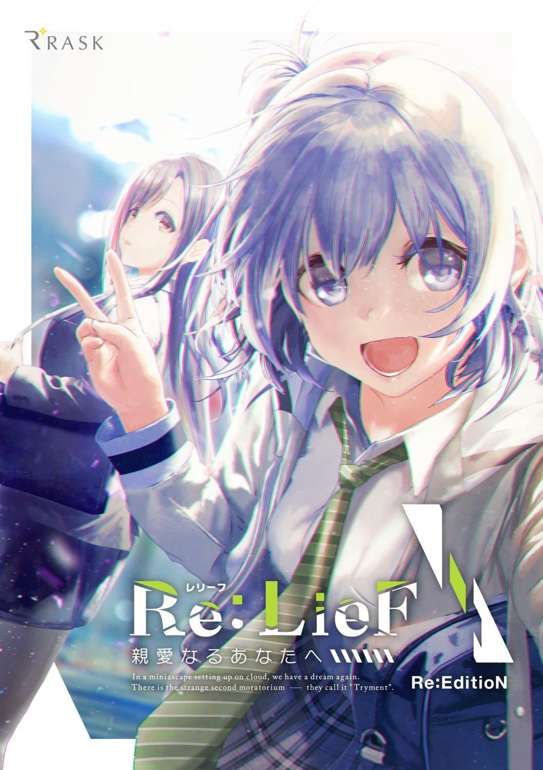business_suit, pantyhose, rask, re:lief_~shin'ai_naru_anata_e~, seifuku, tagme