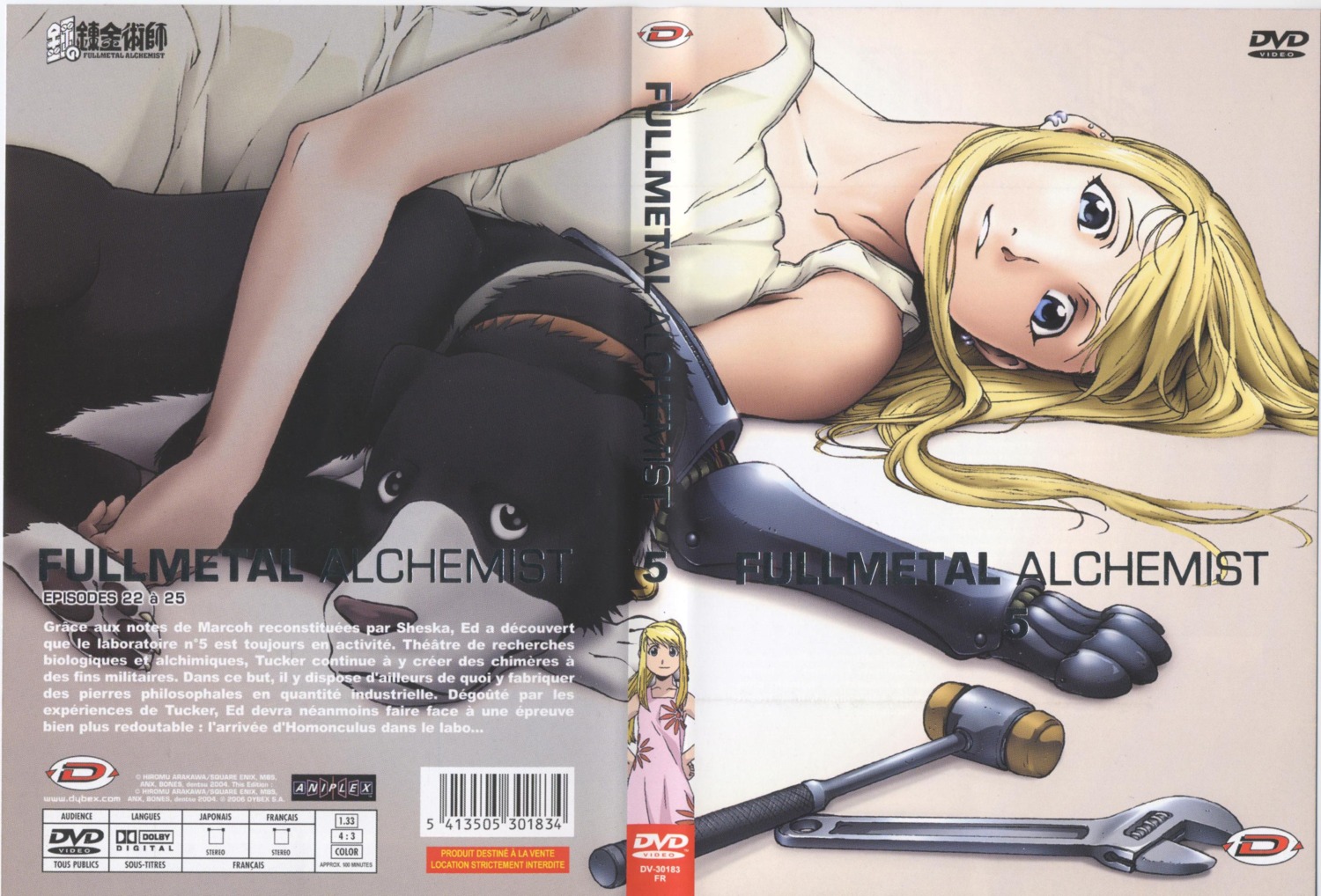 bleed_through, den_(fma), disc_cover, fullmetal_alchemist, screening, winry_rockbell