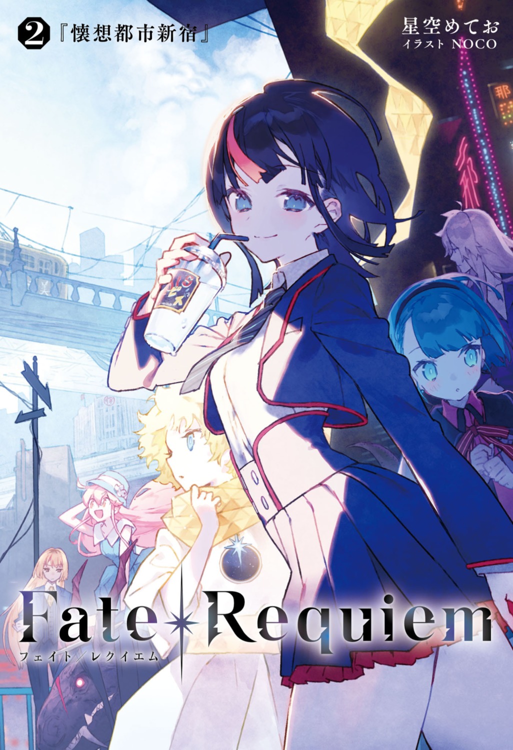 fate/requiem, noco, utsumi_erice, voyager_(fate)