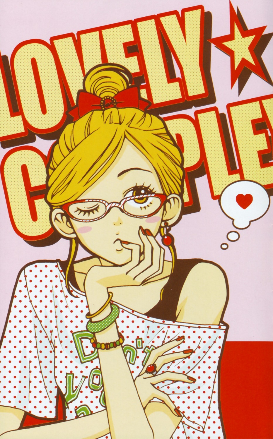 koizumi_risa, lovely_complex, nakahara_aya