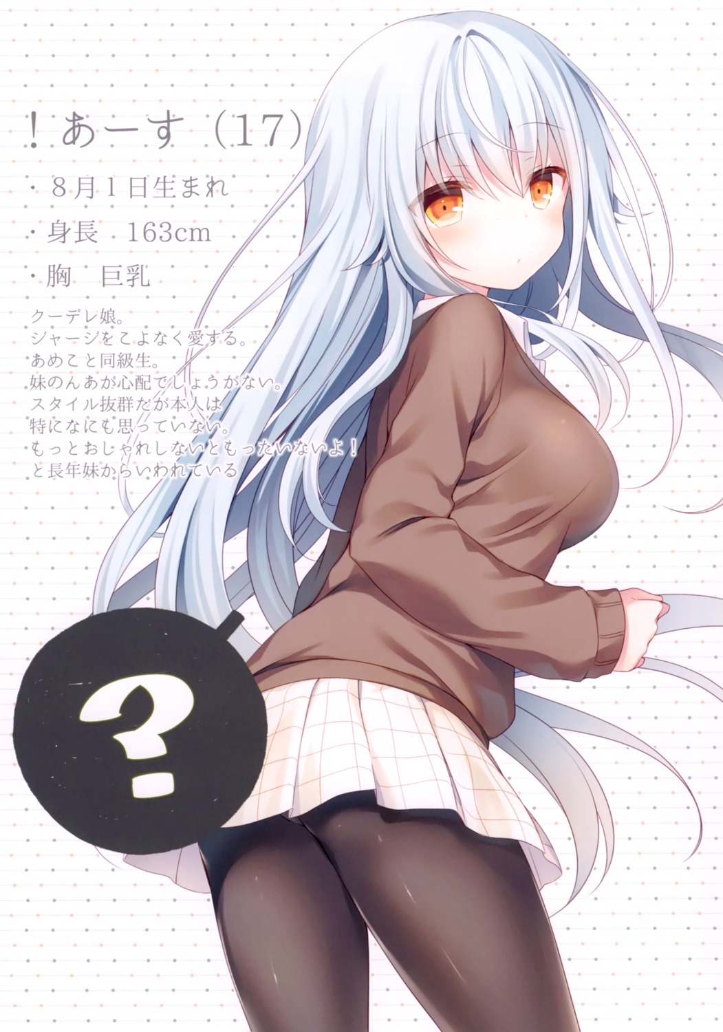 komeshiro_kasu, yobi_gakka