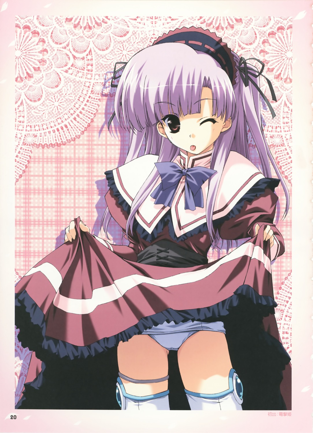 boy_meets_girl, school_swimsuit, shingyouji_mao, shintarou, skirt_lift, swimsuits