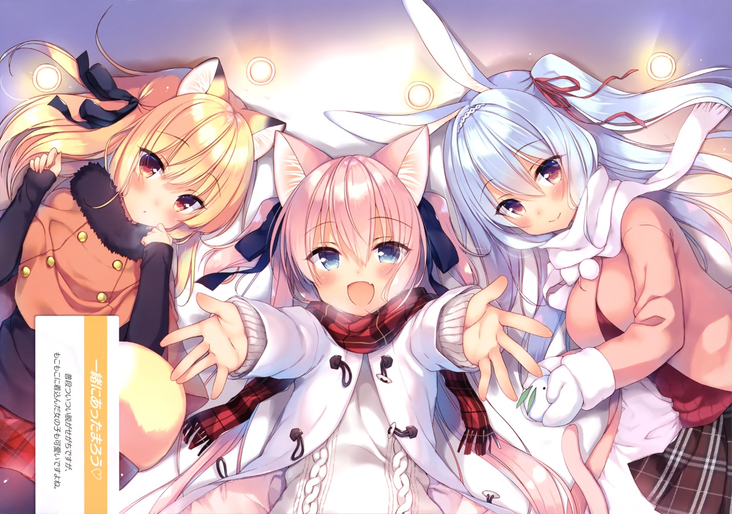 animal_ears, boku_no_risou_no_isekai_seikatsu, bunny_ears, chise_(ichiri), ichiri, kitsune, misia_(ichiri), nekomimi, pantyhose, rabimea_(ichiri), tail
