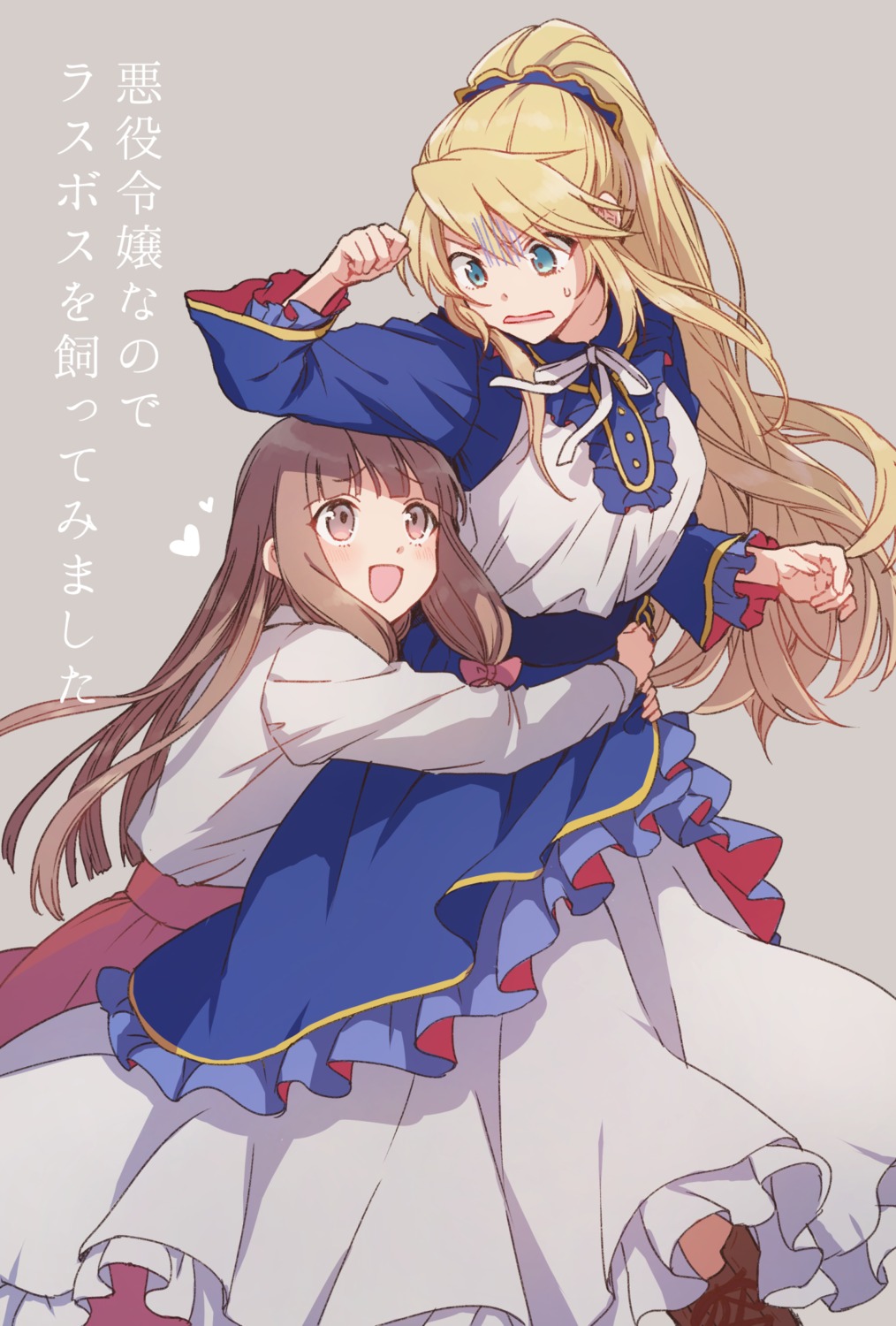 akuyaku_reijou_nanode_last_boss_wo_kattemimashita, dress, irene_loren_d'autriche, lilia_rainworth, shake_sawa, yuri