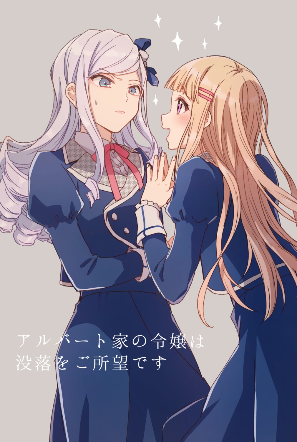 mary_albert, seifuku, shake_sawa, the_daughter_of_the_albert_house_wishes_for_ruin, yuri