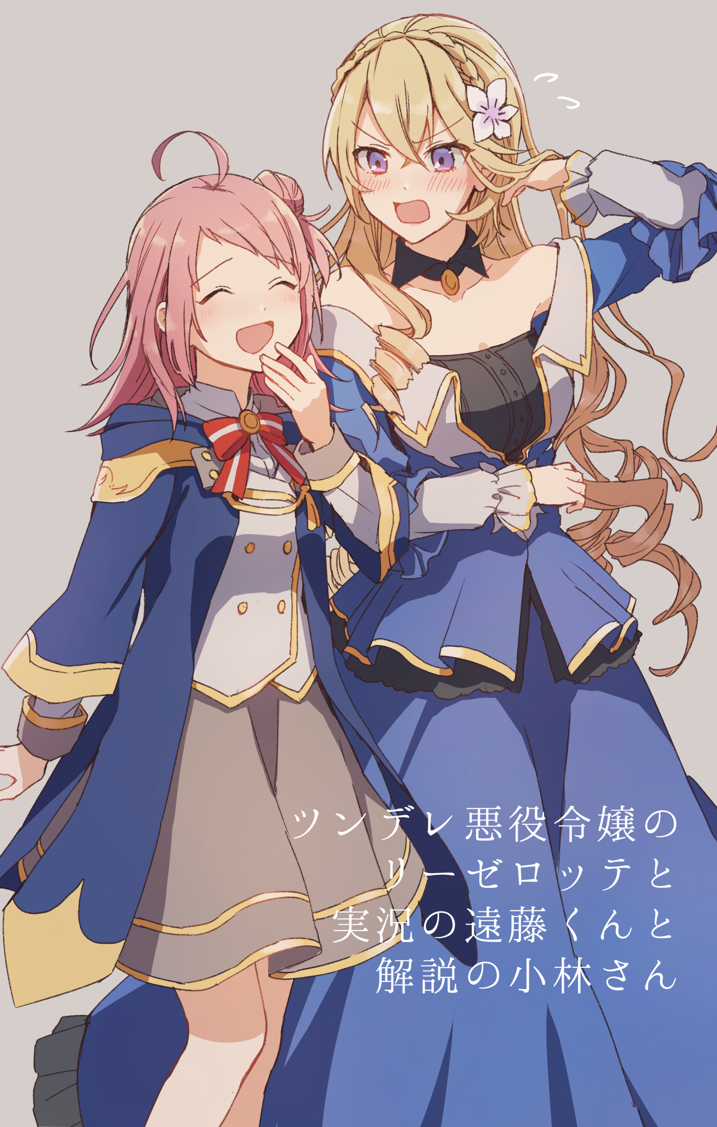 shake_sawa, uniform, yuri