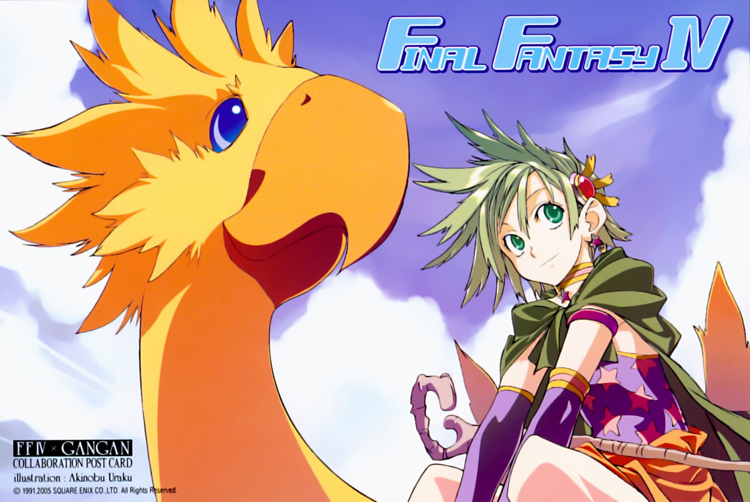 chocobo, final_fantasy, final_fantasy_iv, rydia, uraku_akinobu