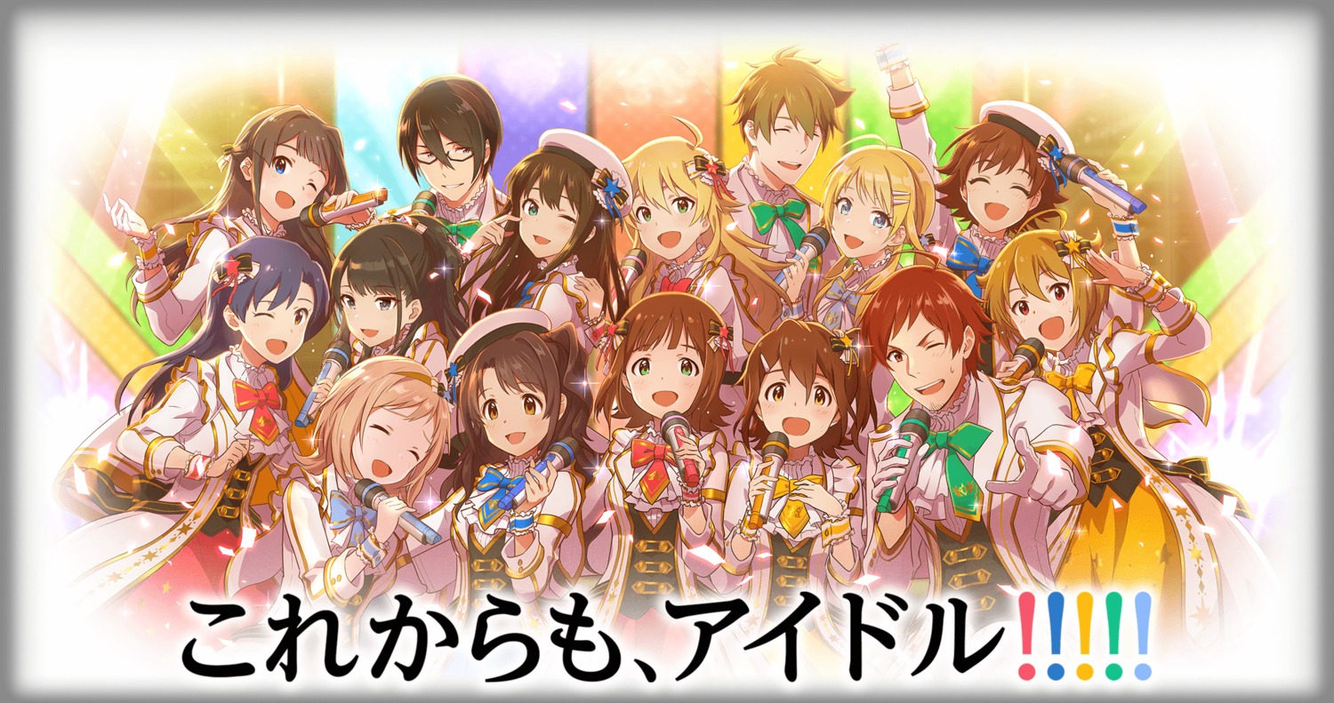 amami_haruka, hachimiya_meguru, hakozaki_serika, honda_mio, hoshii_miki, ibuki_tsubasa, kashiwagi_tsubasa, kazano_hiori