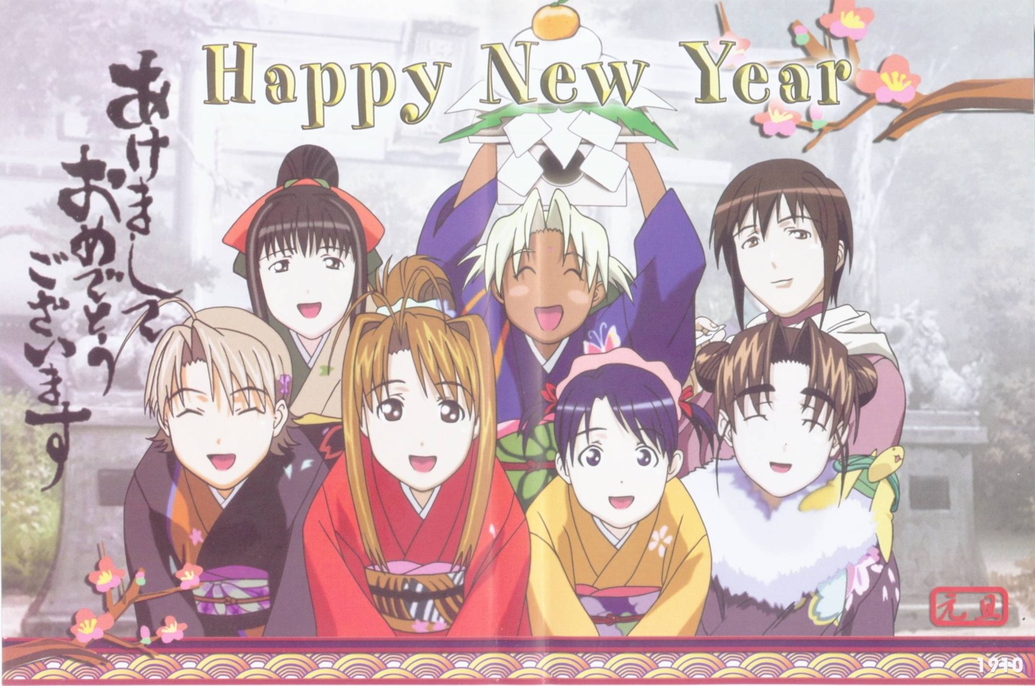 aoyama_motoko, crease, kaolla_su, kimono, konno_mitsune, love_hina, maehara_shinobu, narusegawa_naru
