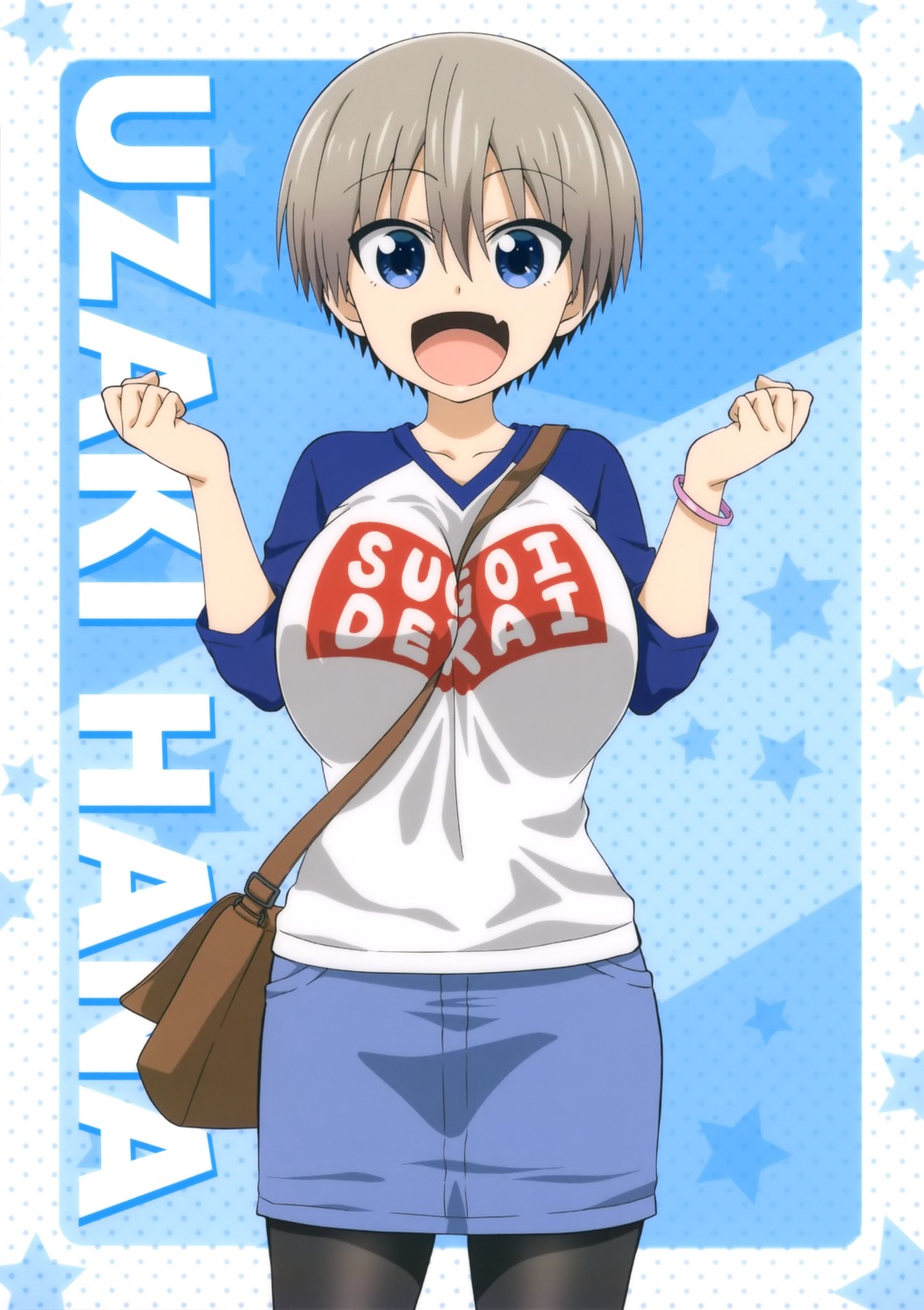 maki_marina, pantyhose, uzaki-chan_wa_asobi_tai!, uzaki_hana