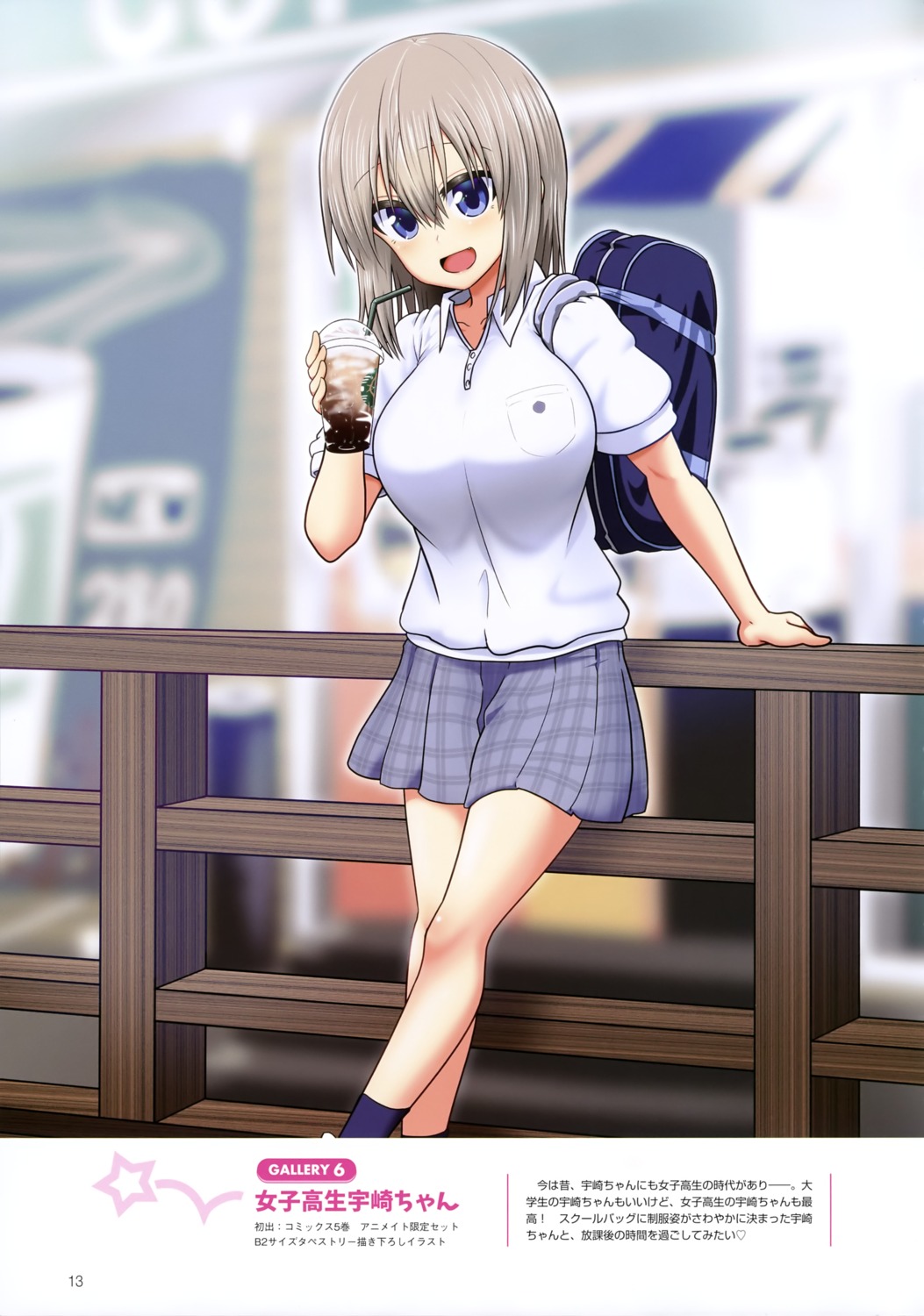 seifuku, take_(shokumu-taiman), uzaki-chan_wa_asobi_tai!, uzaki_hana