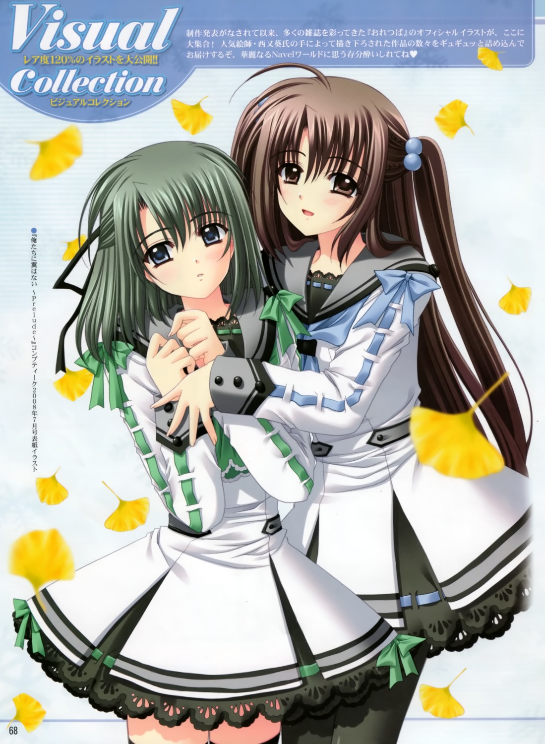 hayashida_misaki, nishimata_aoi, oretachi_ni_tsubasa_wa_nai, pantyhose, watarai_asuka