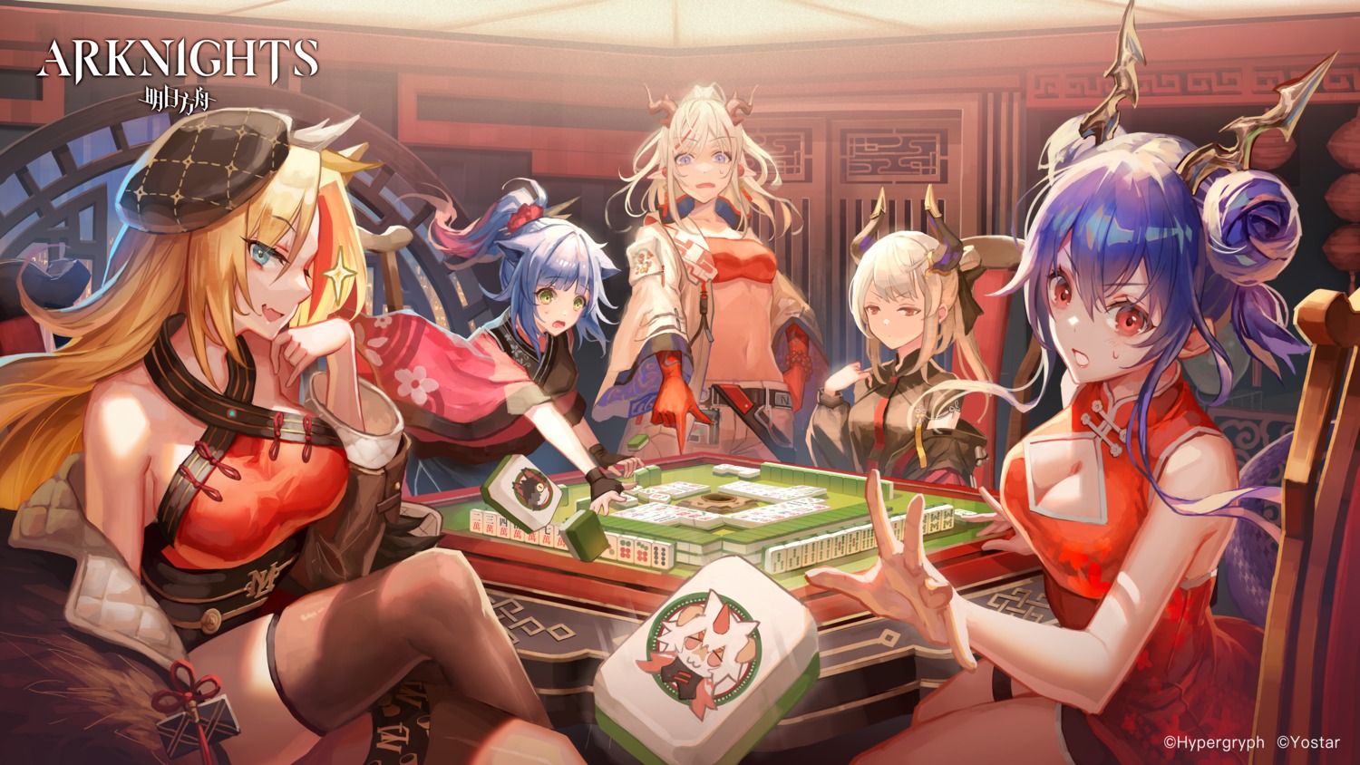 animal_ears, arknights, asian_clothes, bra, ch'en_(arknights), chinadress, cleavage, garter, horns, jessica_(arknights), liskarm_(arknights), nian_(arknights), ookuma_mai, open_shirt, swire_(arknights), thighhighs