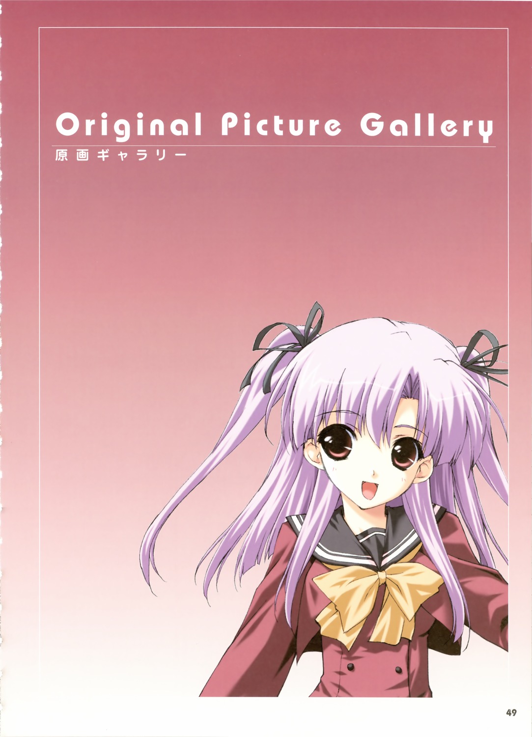 boy_meets_girl, seifuku, shingyouji_mao, shintarou