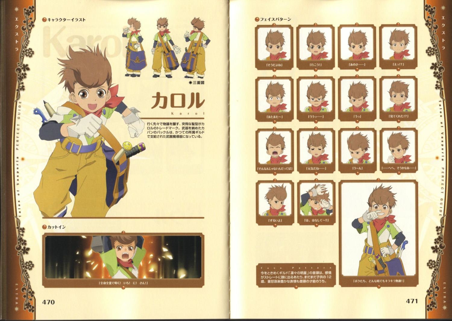 binding_discoloration, bleed_through, crease, karol, male, tales_of, tales_of_vesperia