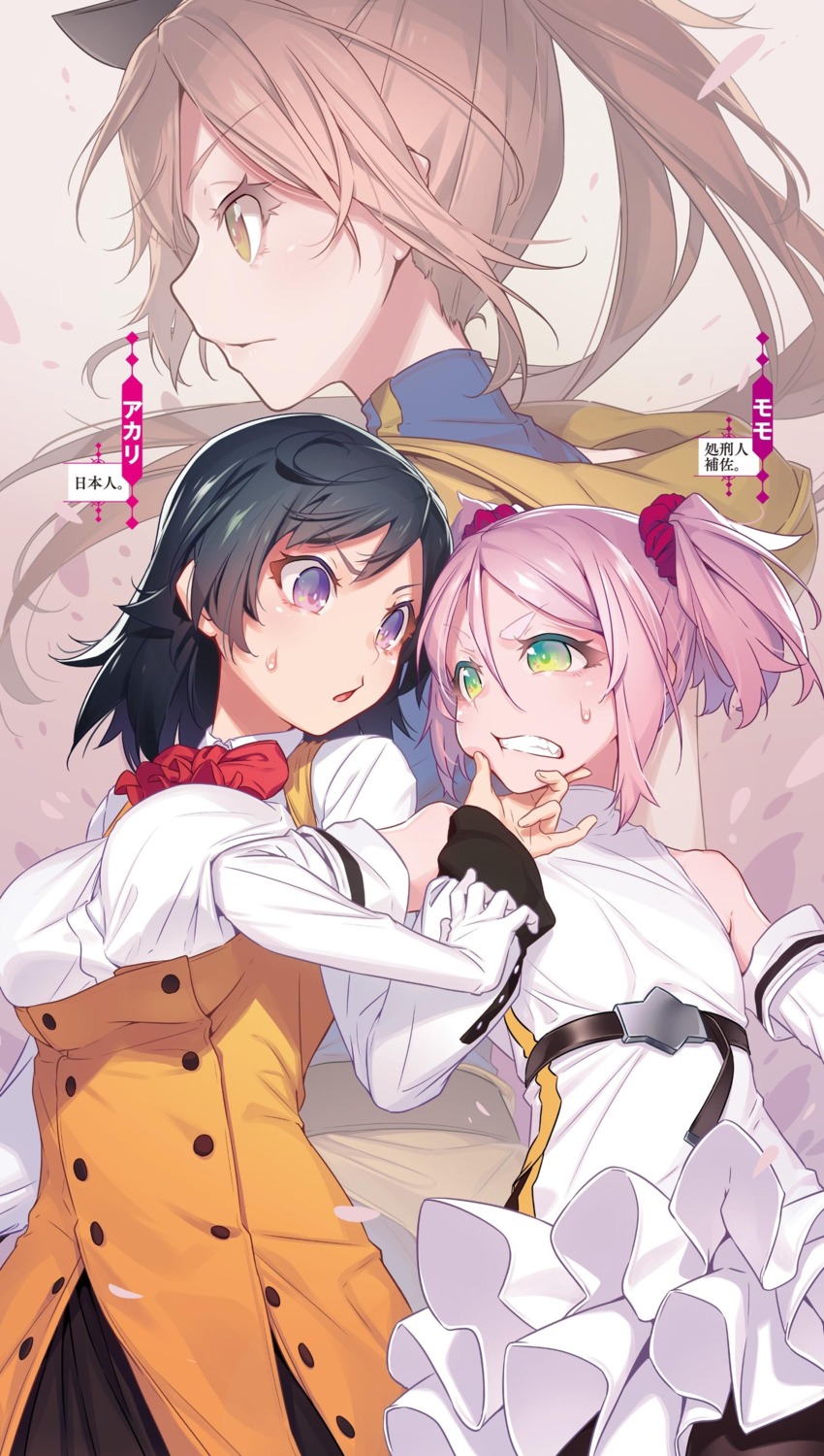 menou_(shokei_shoujo), momo_(shokei_shoujo), nilitsu, shokei_shoujo_no_virgin_road, tokitou_akari