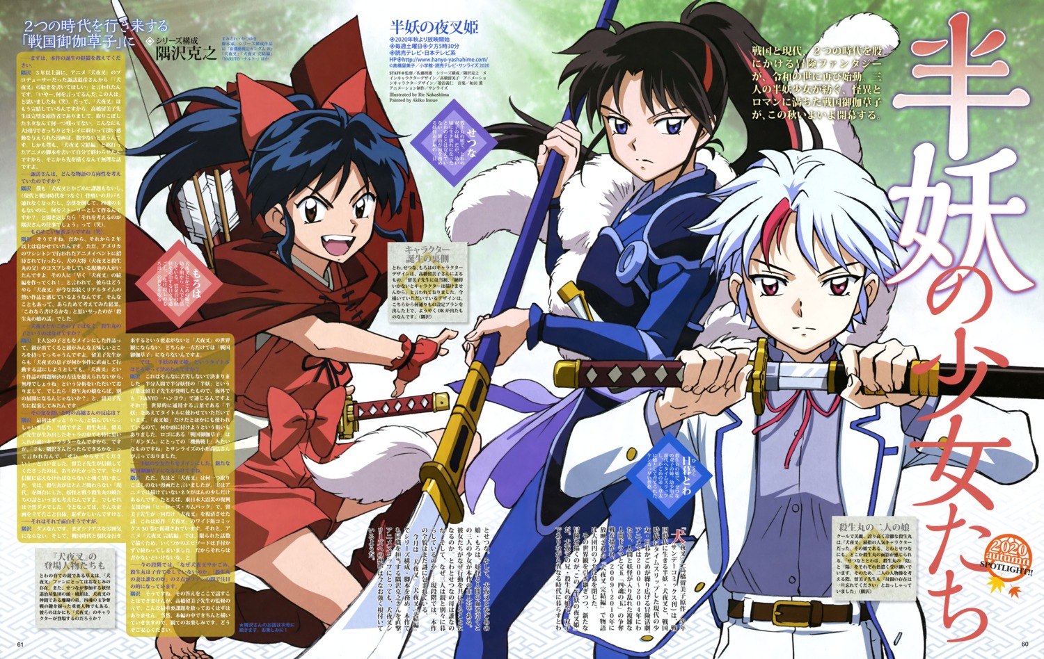 armor, crossdress, higurashi_towa, inuyasha, japanese_clothes, moroha_(yashahime), nakashima_rie, seifuku