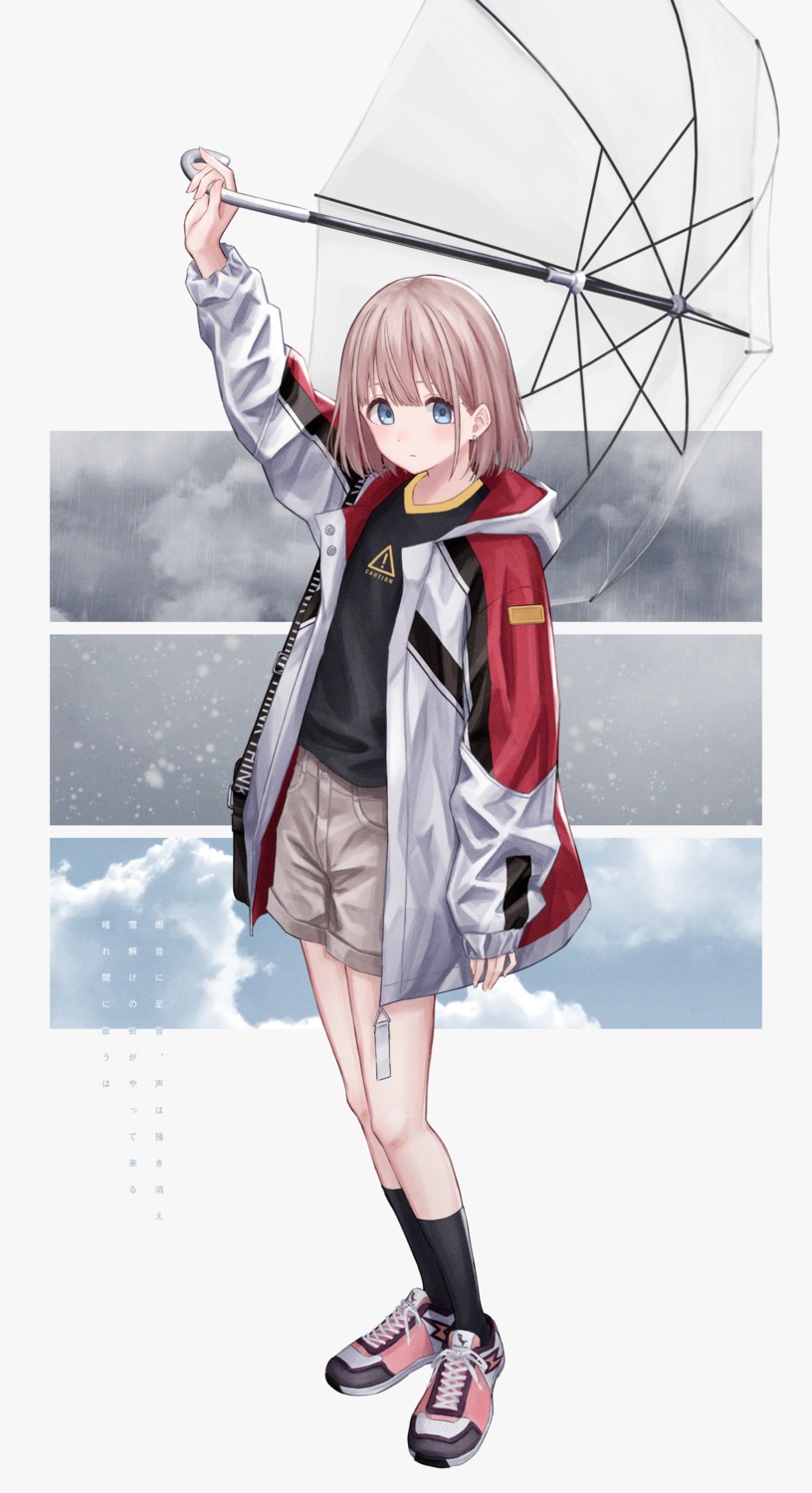 3mptydays, serizawa_asahi, the_idolm@ster, the_idolm@ster_shiny_colors, umbrella