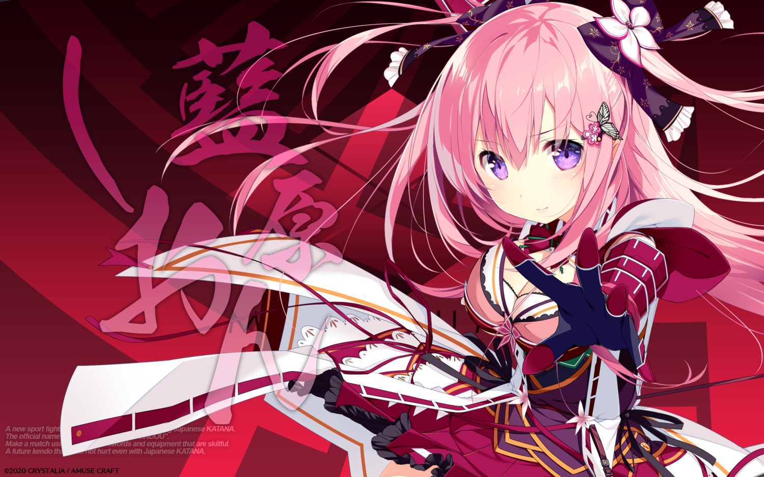 aihara_shion, armor, cleavage, crystalia, katana_(series), kizuna_kirameku_koi_iroha, kizuna_kirameku_koi_iroha_ss, skirt_lift, usume_shirou, wallpaper