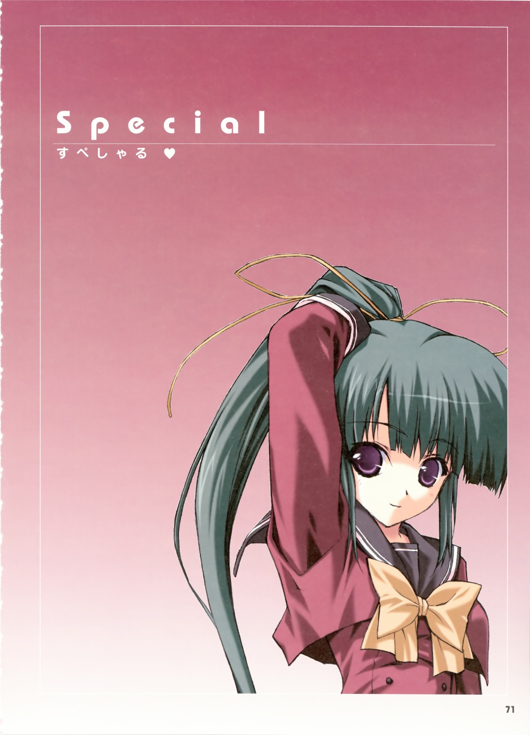 boy_meets_girl, seifuku