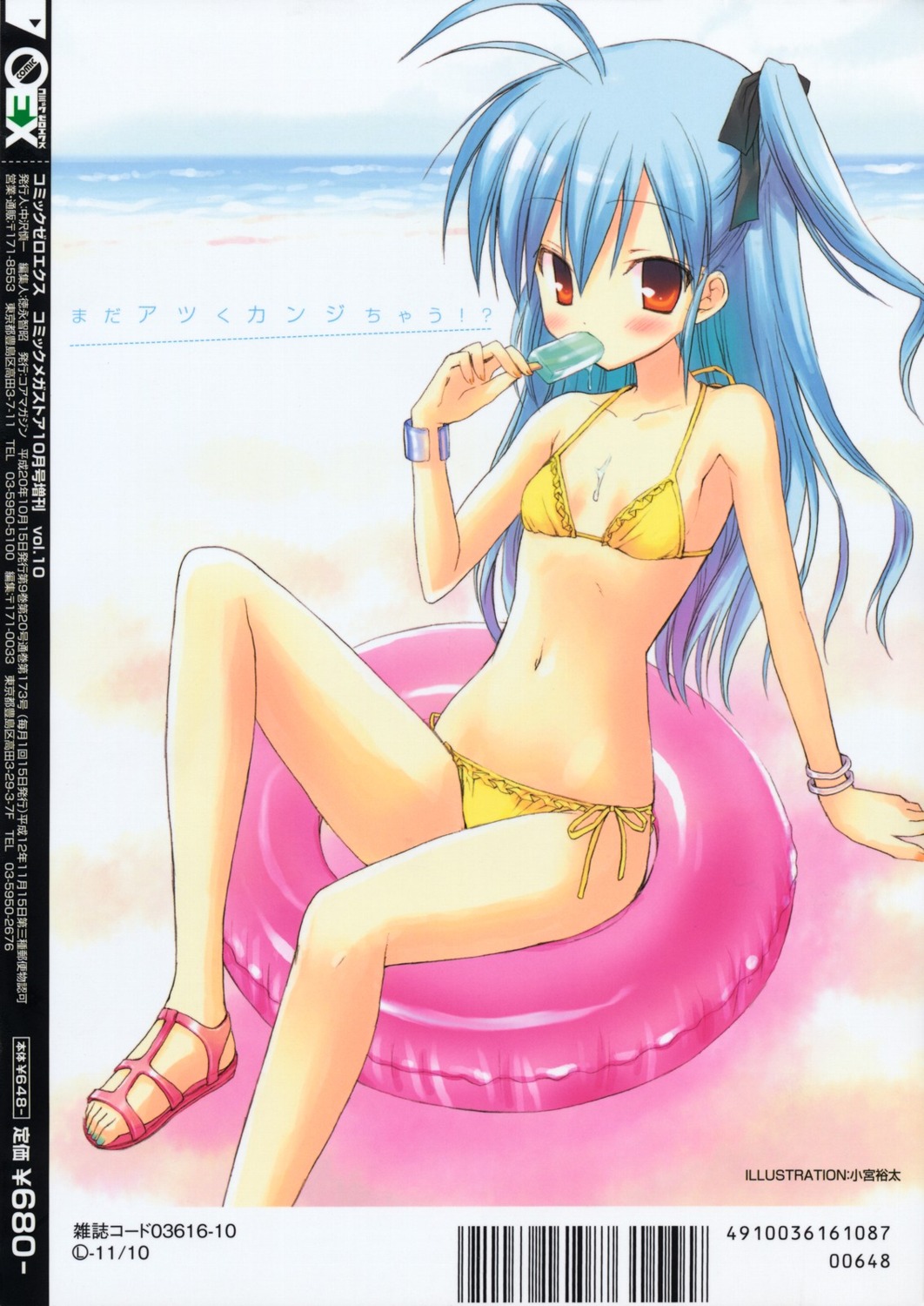 bikini, komiya_yuuta, swimsuits