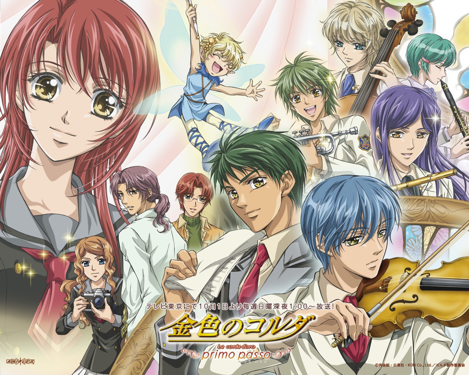 amou_nami, fuyuumi_shoko, hino_kahoko, kanazawa_hiroto, kazuki_hihara, la_corda_d'oro, lili, ousaki_shinobu