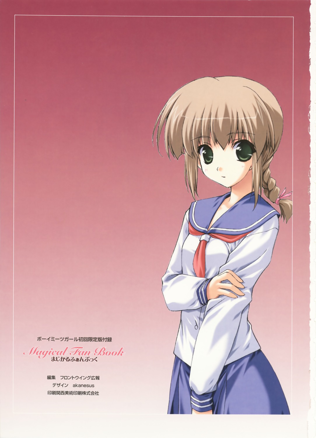 boy_meets_girl, seifuku, shintarou, souma_nanami