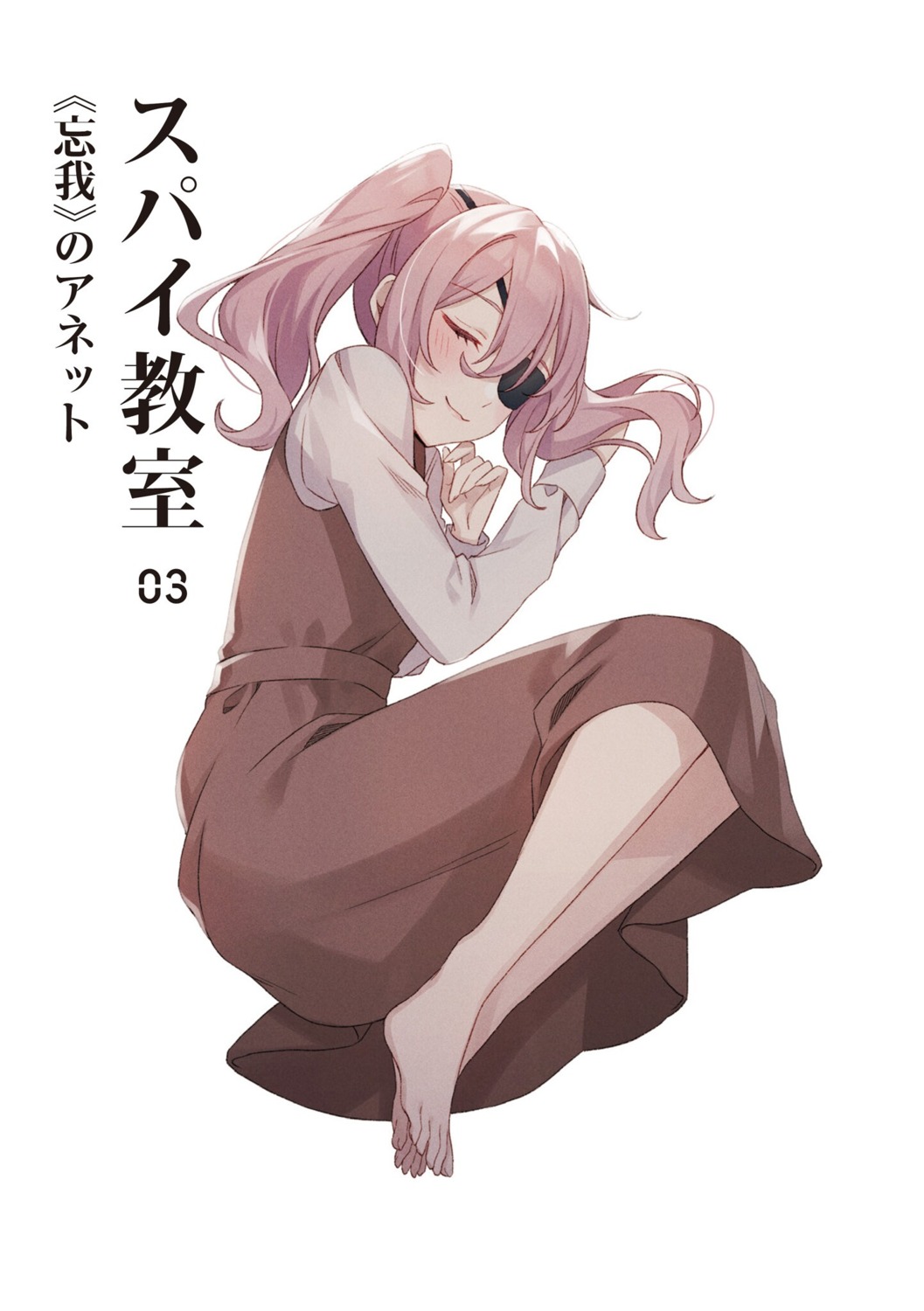 annett_(spy_kyoushitsu), eyepatch, seifuku, spy_kyoushitsu, tomari